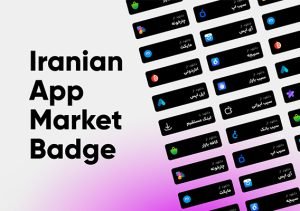 آیکن های اپلیکیشن های ایرانی